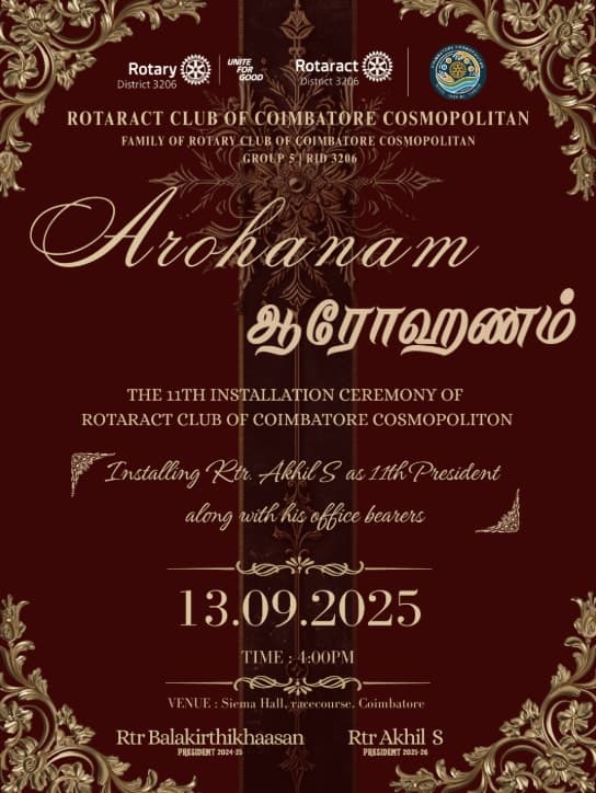 Arohanam