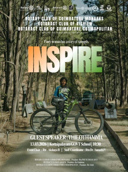 Inspire