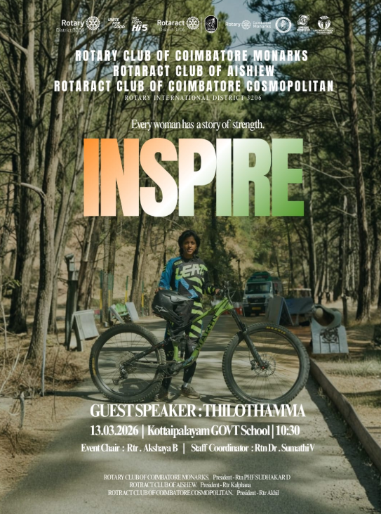Inspire